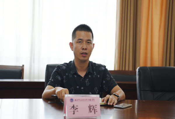 李辉副校长主持会议并讲话